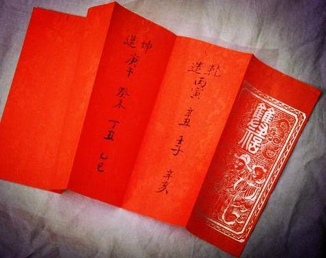 深圳算命大師：八字看婚姻八字合不合