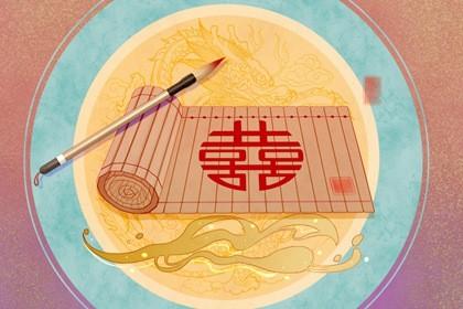 八字看姻緣：命中注定是夫妻的八字有哪些特點？