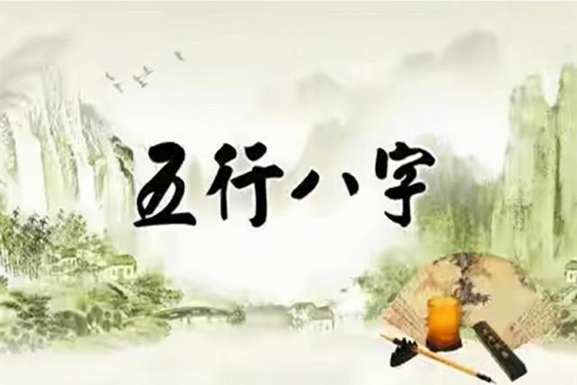 哪種八字的人適合當官，或者一定有公職？