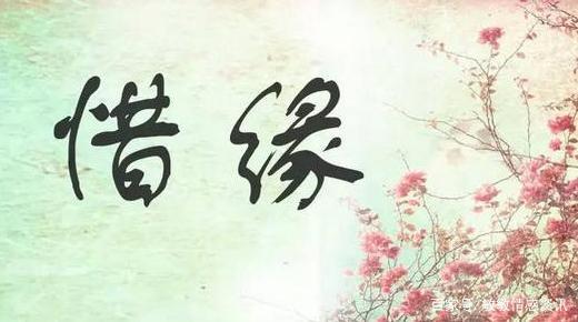 宜晚不宜早，晚婚倍增甜蜜幸福融洽的八字婚姻！