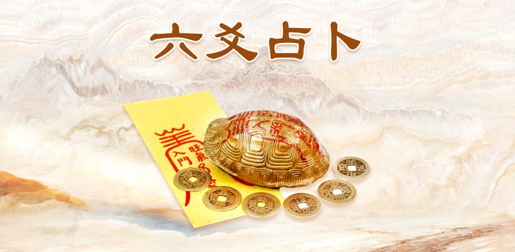 命理知識：八字有四廢是什么意思