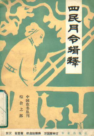 當月令克泄耗日干時，月令受制，這種情況該如何判斷？