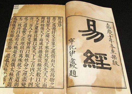 《易經》所說的“四柱”，是什么意思，有如何運用呢