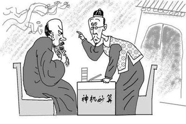 八字算命知識：為何八字中月令最重要