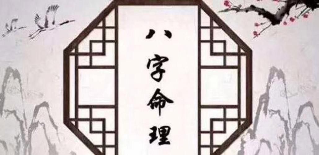 八字命理：什么樣的八字適合“撈偏門”行業賺錢