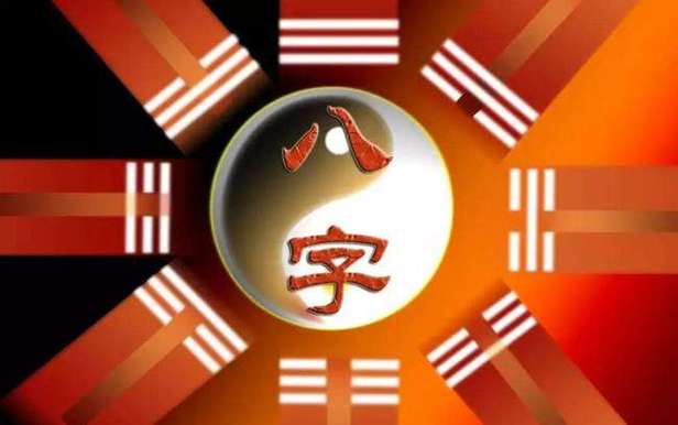 深圳算命大師：閑談八字命理之最佳婚配