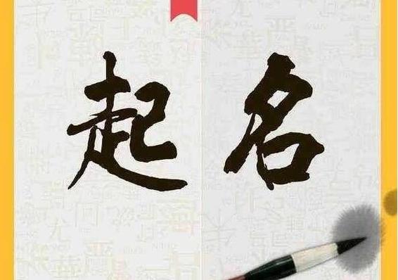 2024寶寶起名字要考慮這四美：字聲美，字義美、字形美、聲韻美