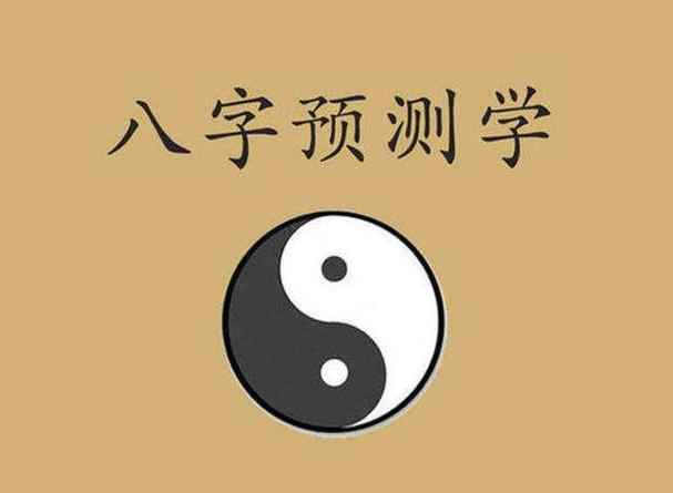 命理知識：八字怎么看何時有財運