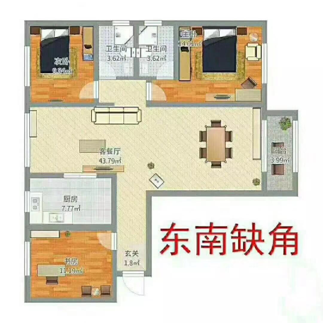 建房時必須注意的風水講究，特別是這十條原則！