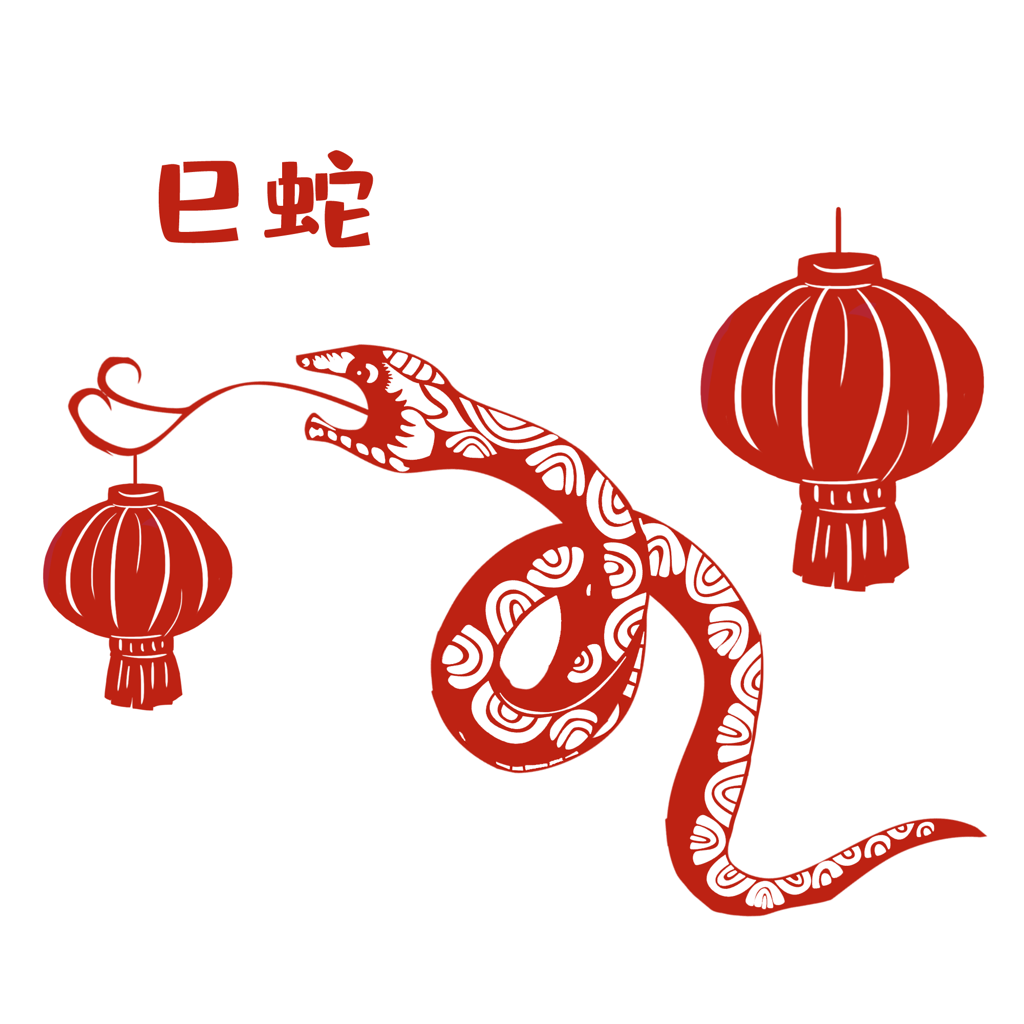 2024龍年屬蛇流年運(yùn)勢(shì)運(yùn)程解析