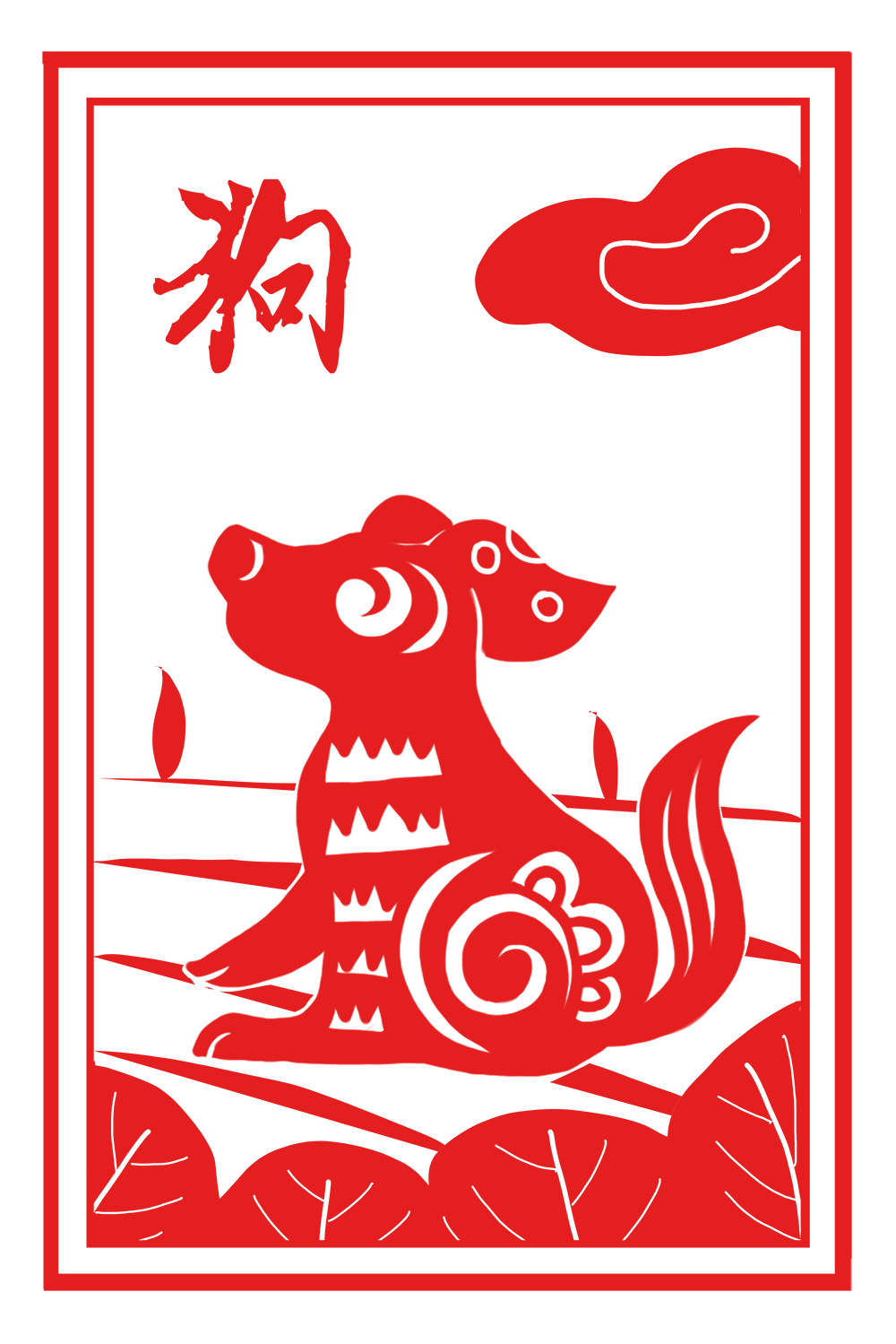 2024龍年屬狗流年運(yùn)勢(shì)運(yùn)程解析