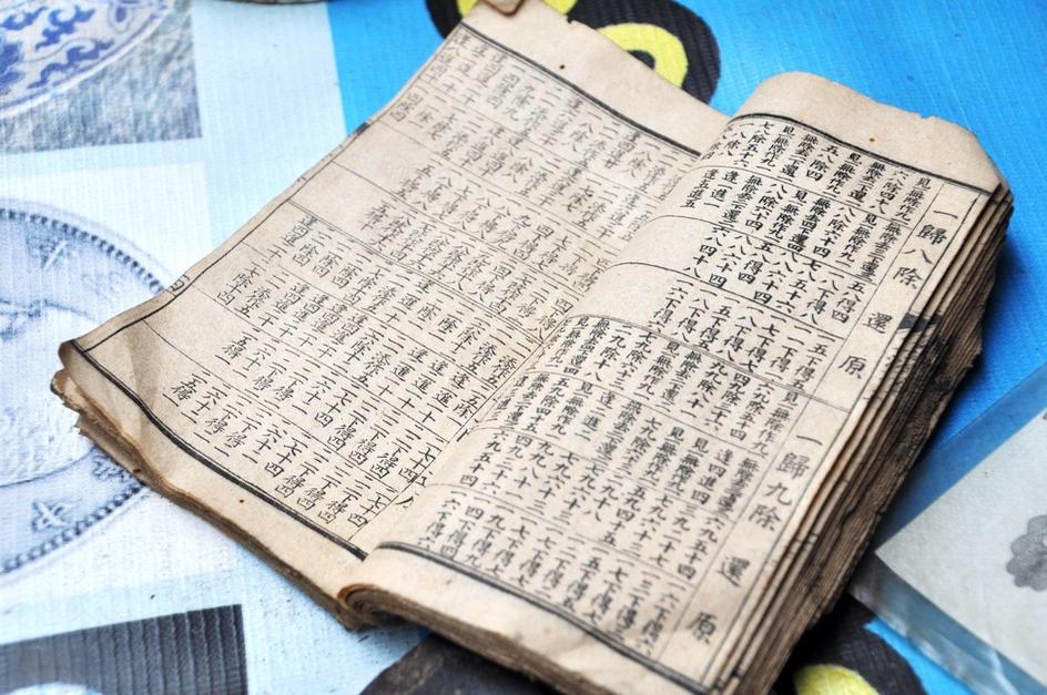 啟萌星命理風水：從八字信息看感情波折