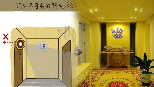 【廣州風水布局】家居風水攻略：化解煞氣的六大秘訣