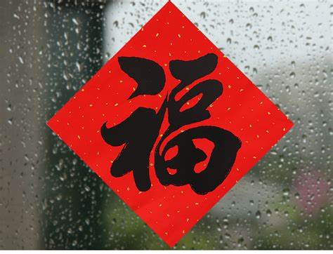 廣州風(fēng)水培訓(xùn)班課堂內(nèi)容：招財進宅秘訣