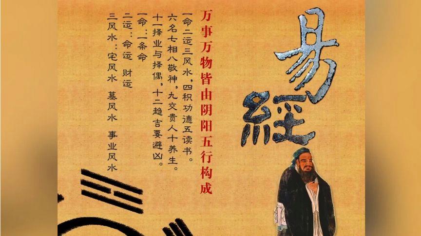八字盲派命理：串宮十二神詳解