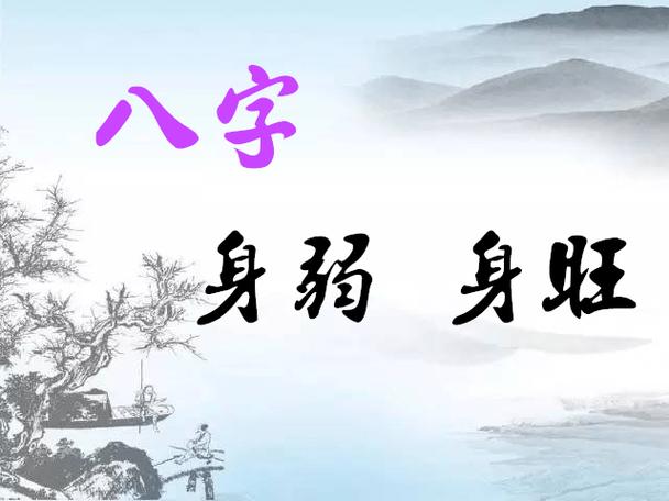 八字分析哪些女性易遭遇爛桃花？