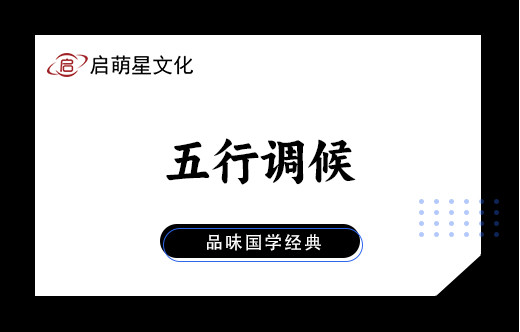 八字五行缺一，如何根據生辰八字調整命名？