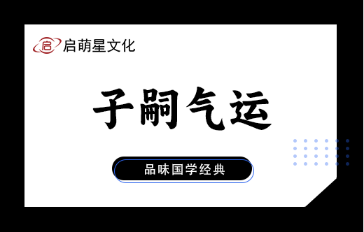 床頭布局影響生育運：如何提升孕育子嗣氣運