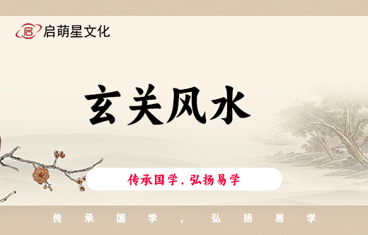玄關擺件風水可別鬧著玩！！
