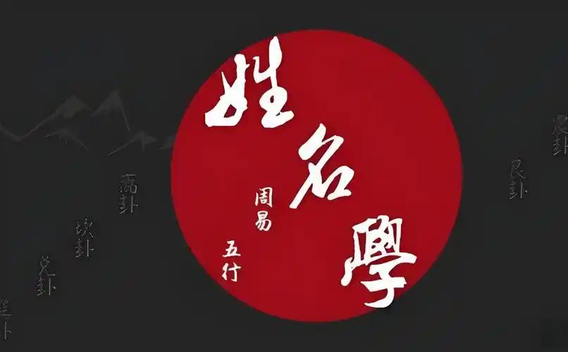 2025蛇年寶寶取名“四不要”